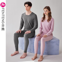 芬腾秋季保暖内衣秋衣秋裤套装女士羊毛蚕丝德绒男冬天打底衫 深灰【单男款】 XL:女124-142,男146-165斤