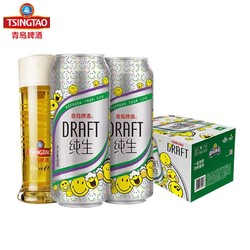 TSINGTAO 青岛啤酒 劲爽纯生8度500*18罐装青岛纯生啤酒铝罐整箱清仓