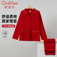 Ordifen 欧迪芬 24年新品睡衣女纯棉亲肤透气柔软宽松红色家居服套装送女友 中国红 M