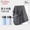 Ordifen 欧迪芬 浅清蓝+深灰色+桦灰色 M