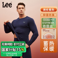 Lee24年秋冬新品保暖内衣男套装抗菌圆领秋衣裤男打底衫