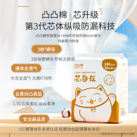 shecare 舒莱 凸凸棉卫生巾10包108片