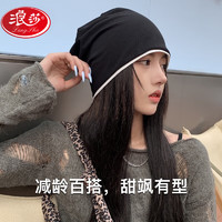 Langsha 浪莎 男女同款堆堆帽 黑色