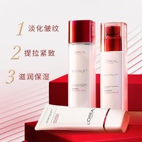 移动端、京东百亿补贴：L'OREAL PARIS 欧莱雅（L'OREAL）水乳套装复颜抗皱紧致护肤品礼盒化妆品