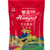 賀秋 方正大米 长粒香米 300g 试吃装