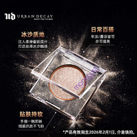 Urban Decay UD牛郎单色眼影