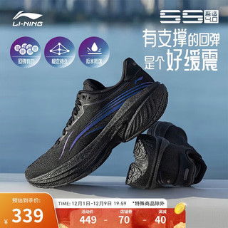 LI-NING 李宁 吾适4.0 防护版竞训跑步鞋男24防泼水休闲运动鞋ARSU061