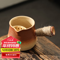 尚言坊 围炉煮茶器具套装罐罐壶烤奶陶瓷茶壶煮茶壶泡茶壶茶水分离煮茶器 1渐变陶韵罐罐壶 700ml