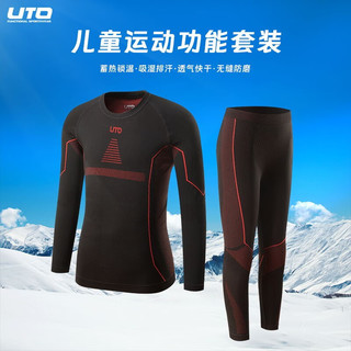 UTO悠途儿童滑雪速干衣男户外运动跑步压缩衣保暖功能内衣套装秋衣裤 银白（助能保暖款） 150