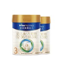 百亿补贴：Friso 美素佳儿 皇家美素佳儿3段800g配方奶粉新国标正品