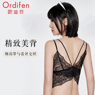 欧迪芬（Ordifen）内衣女国风无钢圈免穿文胸薄杯美背露脐吊带背心式胸罩 黑色 S