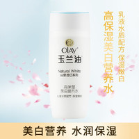 others 其他 玉兰油（OLAY）白里透红水润透亮面霜润肤霜保湿滋润霜防晒高保湿新老版本随机