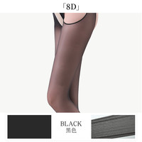 sk丝袜女四面镂空美式黑丝袜吊带一体性感蕾丝连裤袜高级感吊带袜 31-34