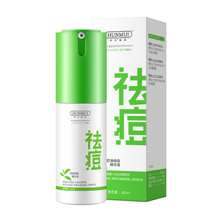 HUNMUI祛痘精华液30ml*1瓶