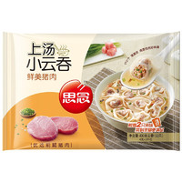 思念 鲜美猪肉 上汤小云吞 400g