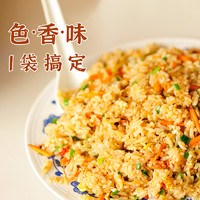 88VIP：JUMEX 极美滋 包邮 极美滋炒米饭调料35g*2蛋炒饭调料炒面炒粉调味料