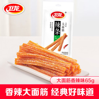 WeiLong 卫龙 大面筋 65g