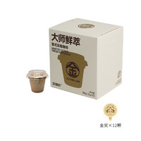 88VIP：Coffee Box 连咖啡 鲜萃经典意式浓缩黑咖啡3g*12颗