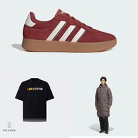 adidas 阿迪达斯 「T头鞋」BARREDA 中性休闲运动鞋+530蓬鸭绒长款羽绒服+哈登中国行同款T恤