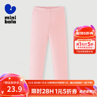 迷你巴拉女童打底裤秋冬宝宝洋气弹力修身舒适保暖儿童长裤 粉红60008 80cm