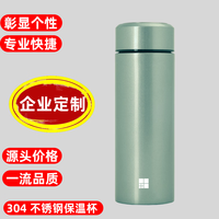 嘉鸿美居 嘉鸿 美居真空保温杯便携车载茶水杯500ml 茶漏l礼品广告定制