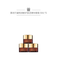 ESTEE LAUDER 雅诗兰黛 特润修护精华眼霜