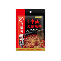 海底捞 浓香牛油火锅底料150g（选5件）