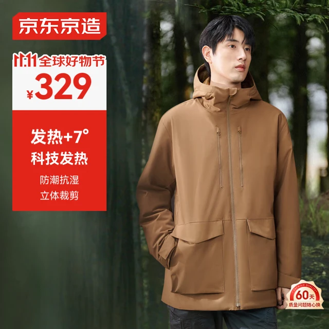 京东京造外套男夹克加厚冬保暖服饰男装优衣库棉服 M