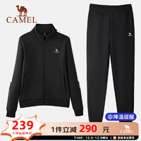 CAMEL 骆驼 运动套装男女冬立领卫衣套装舒适束脚款休闲两件套 C23CZ05006，幻影黑/幻影黑，女 S