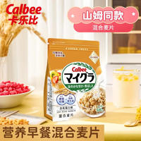 Calbee 卡乐比 营养早餐混合燕麦片 500克 日本进口