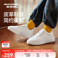 SKECHERS 斯凯奇 2024女款休闲板鞋轻质吸震透气舒适百搭运动鞋