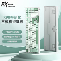 ROYAL KLUDGE RK ROYAL KLUDGERK R98客制化机械键盘2.4g无线蓝牙有线三模