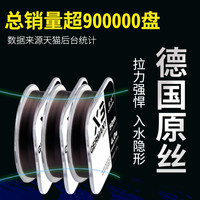 舵手 鱼线主线子线钓鱼线柔软强拉力德国进口原丝台钓竞技鱼线钓线