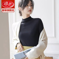 浪莎(LangSha)半高领打底衫女可外穿秋冬款纯色内搭纯色修身长袖上衣