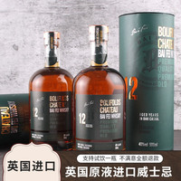 BOLIFOLDS CHATEAU 宝丽富酒庄 仙妮庄园洋酒 威士忌 英国 40度烈酒 500ml