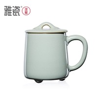 YACI 雅瓷 汝窑茶杯陶瓷办公室红茶普洱茶会议杯子带盖汝瓷修心杯礼盒装