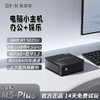 GMK 极摩客 M5PLUS锐龙R7-5825U高性能蓝牙办公主机台式电脑台式机迷你