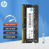 HP 惠普 DDR4 3200笔记本内存条向下兼容2933/2666频率适用于惠普暗影/光影精灵7/6战66 DDR4 3200 16G