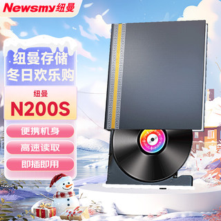 Newsmy 纽曼 外置DVD刻录机 移动光驱 笔记本台式机通用 N200 墨绿黑