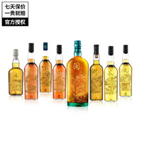 JOHNNIE WALKER 尊尼获加 单一麦芽威士忌洋酒套装珍藏版 2020 2021 2022 2023 帝亚吉欧 帝亚吉欧八大菜系700ml