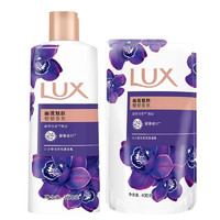 LUX 力士 奢宠香氛沐浴乳 幽莲魅肤 350g+补充装400g