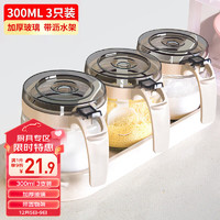 Citylong 禧天龙 H-8040 调味罐套装 300ml*3个 灰色