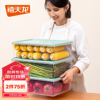 Citylong 禧天龙 冰箱收纳盒保鲜盒食品级密封保鲜冷冻厨房水果蔬菜鸡蛋储物盒 8L1个装