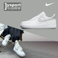 NIKE 耐克 Air Force1 低帮空军一号灰白男子板鞋板鞋FJ4146-100 FJ4146-100灰白 44.5