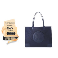 TORY BURCH ELLA纯色女包托特包 TB88578-405 礼物