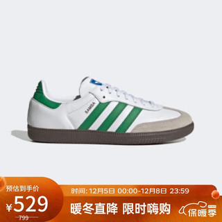 adidas 阿迪达斯 三叶草 SAMBA OG 中性运动休闲鞋 IG1024