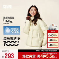 森马（Semir）轻松羽绒|羽绒服女纯色宽松2024冬季三防连帽面包服109724113002