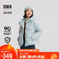 森马（Semir）轻松羽绒|羽绒服女纯色宽松2024冬季三防连帽面包服109724113002 粉蓝80081 XL