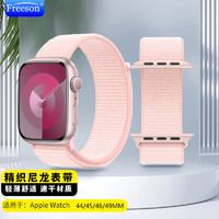 Freeson 适用苹果手表带apple iwatch运动回环式尼龙表带S9/8/7/6/5/4/Ultra2/se粉色