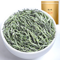 陈一凡 绿茶 毛尖茶浓香型特级250g 2024年明前特级炒青绿茶叶新茶袋装